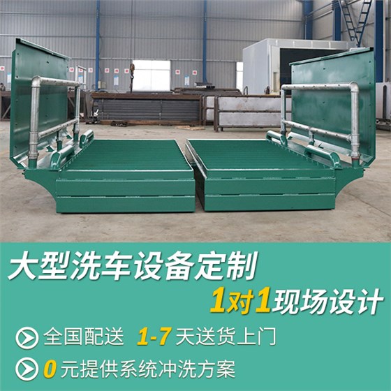 大型室外洗車機