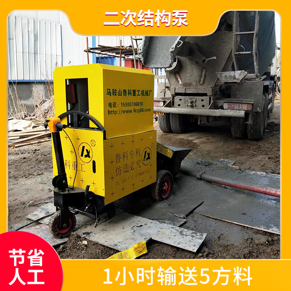 斜式結(jié)構(gòu)二次泵 斜式結(jié)構(gòu)二次泵