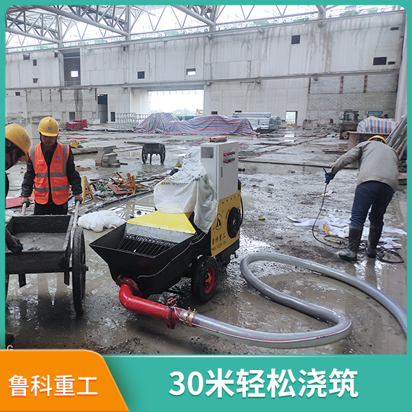中型二次混凝土輸送泵