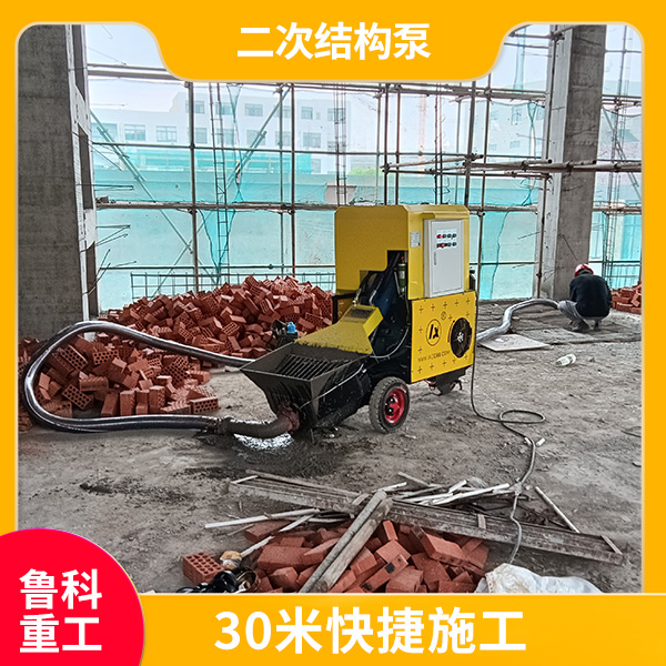 臥式液壓二次結(jié)構(gòu)泵