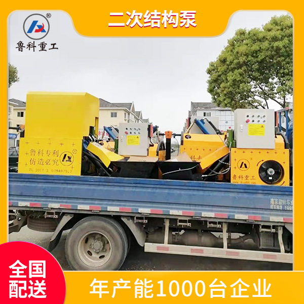 臥式液壓二次結(jié)構(gòu)泵 臥式液壓二次結(jié)構(gòu)泵