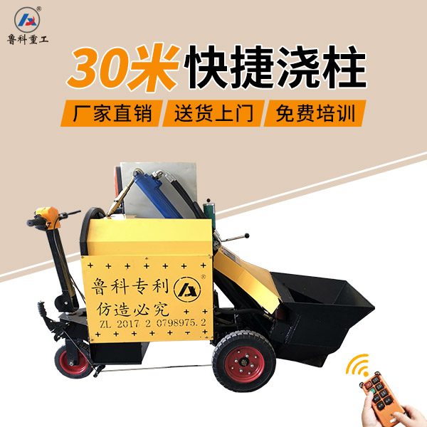 南京二次結構泵